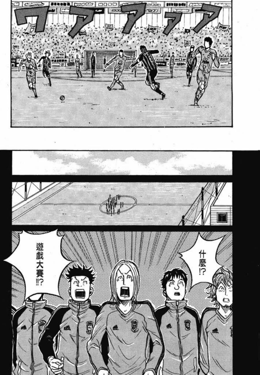 逆转监督韩漫全集-第04卷无删减无遮挡章节图片 