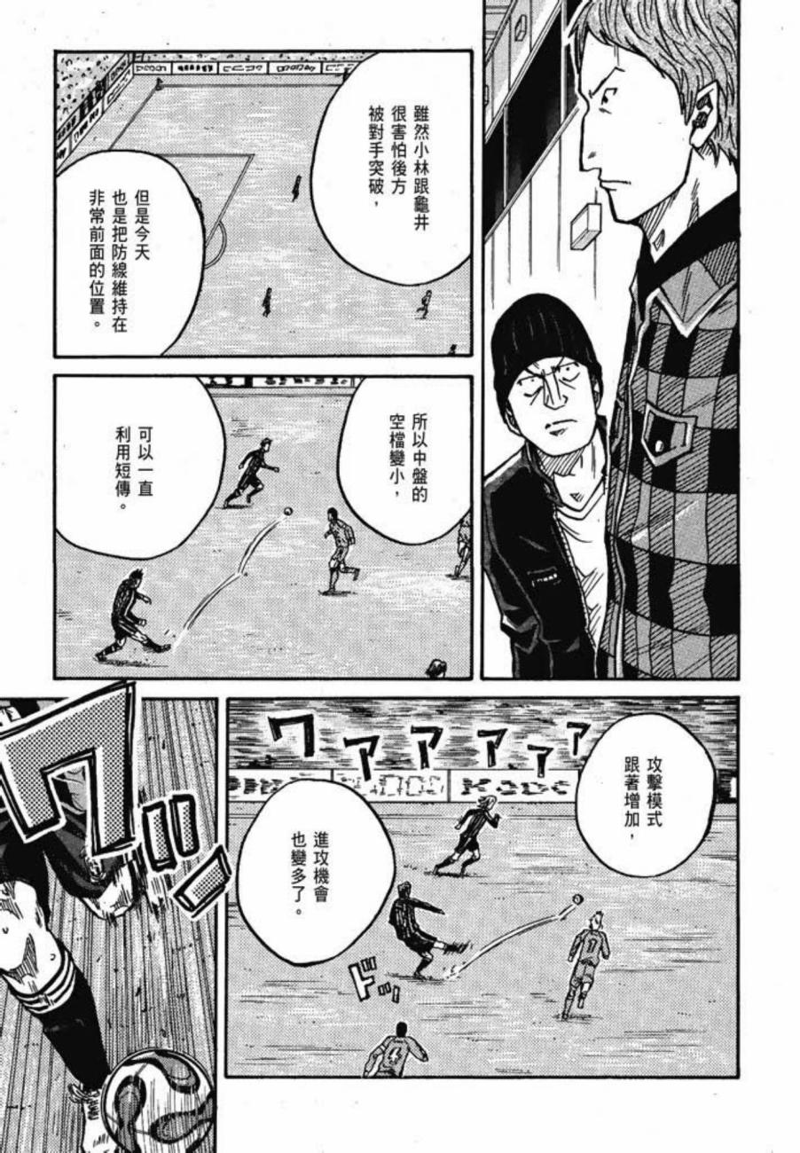 逆转监督韩漫全集-第04卷无删减无遮挡章节图片 