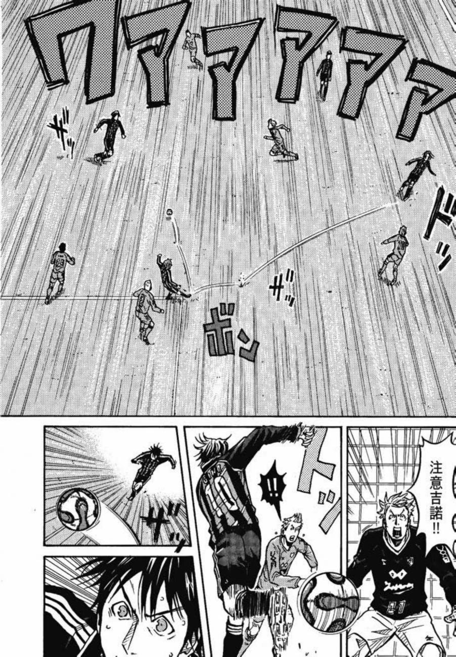 逆转监督韩漫全集-第04卷无删减无遮挡章节图片 