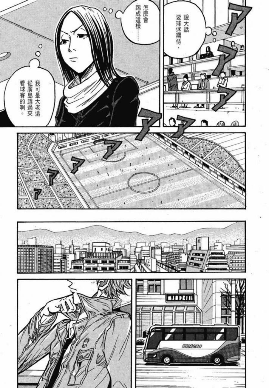 逆转监督韩漫全集-第04卷无删减无遮挡章节图片 