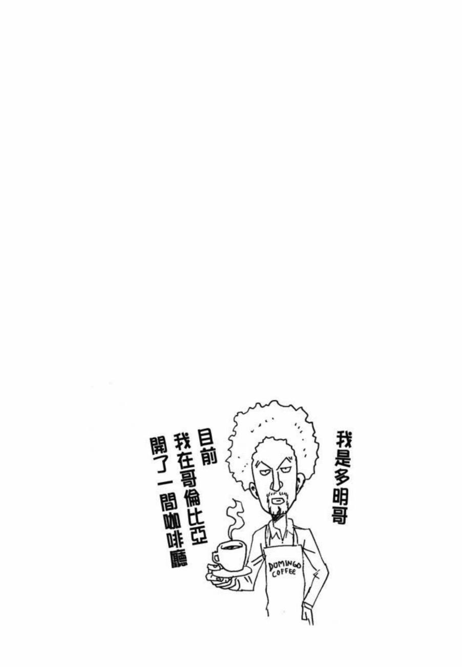 逆转监督韩漫全集-第05卷无删减无遮挡章节图片 