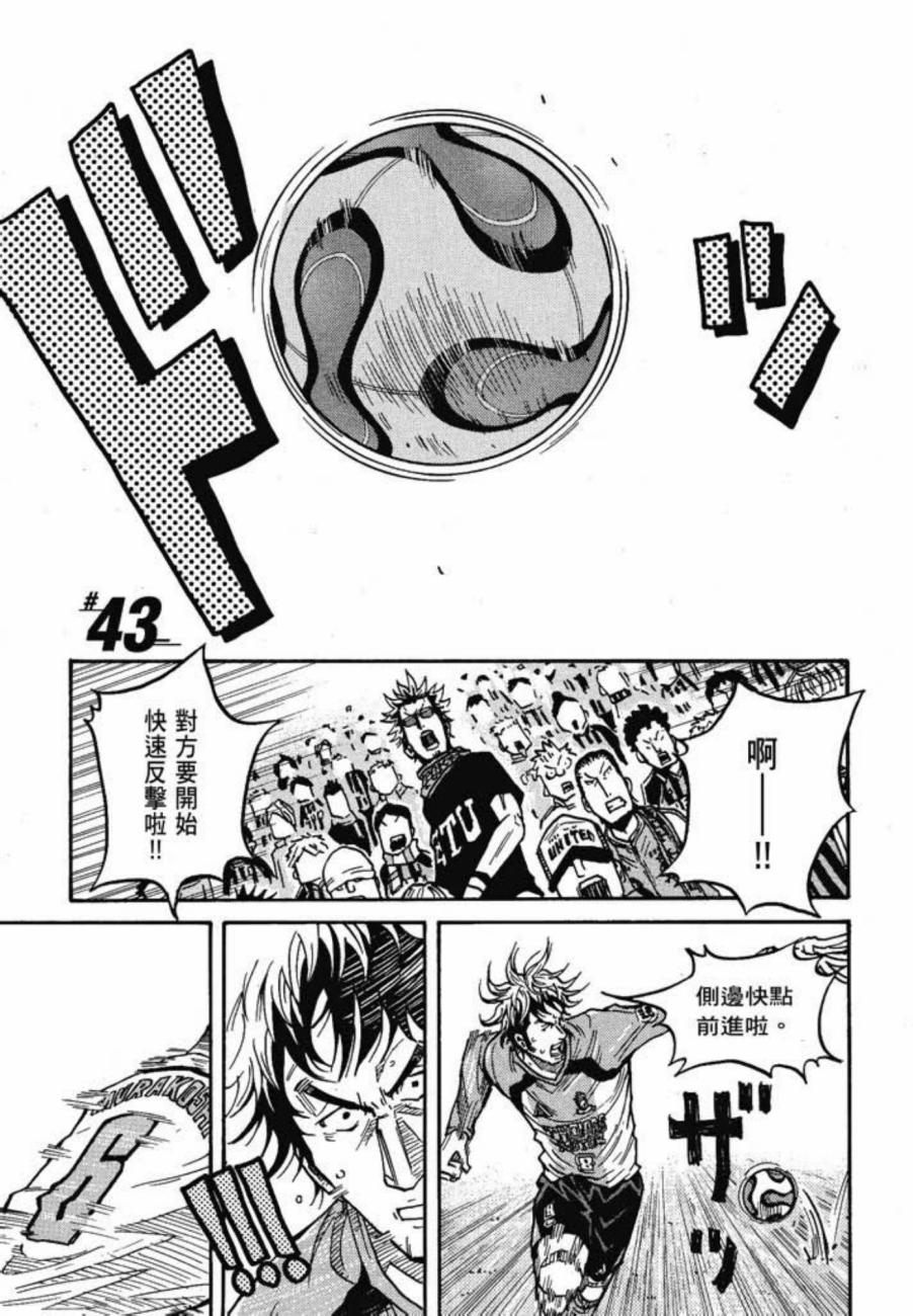 逆转监督韩漫全集-第05卷无删减无遮挡章节图片 