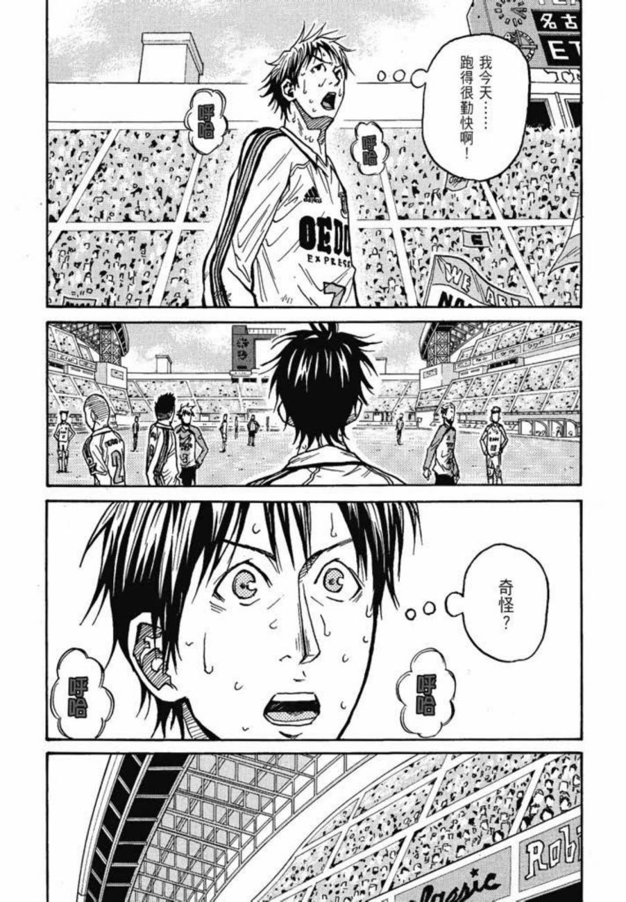逆转监督韩漫全集-第05卷无删减无遮挡章节图片 