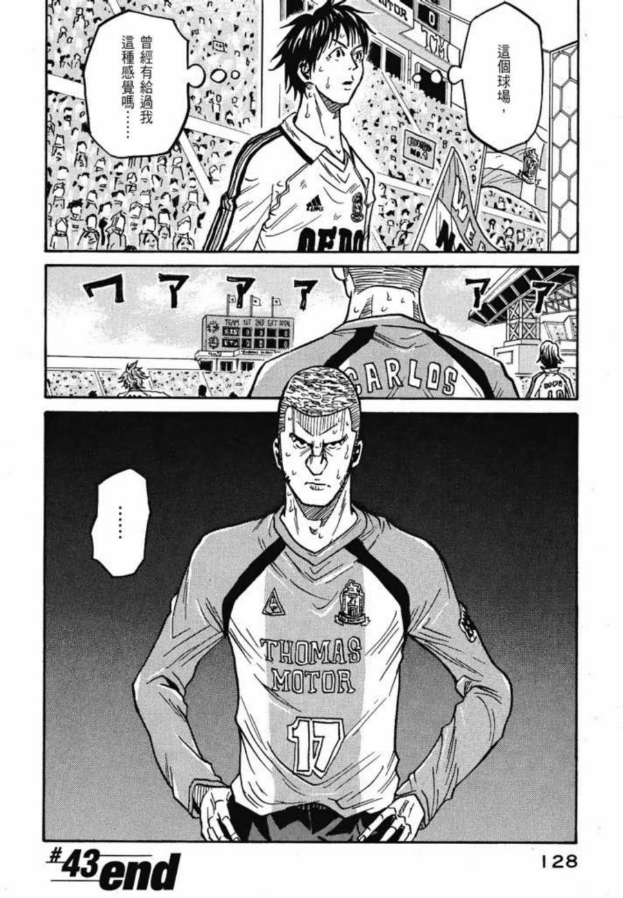 逆转监督韩漫全集-第05卷无删减无遮挡章节图片 