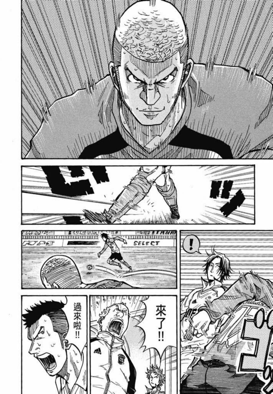 逆转监督韩漫全集-第05卷无删减无遮挡章节图片 