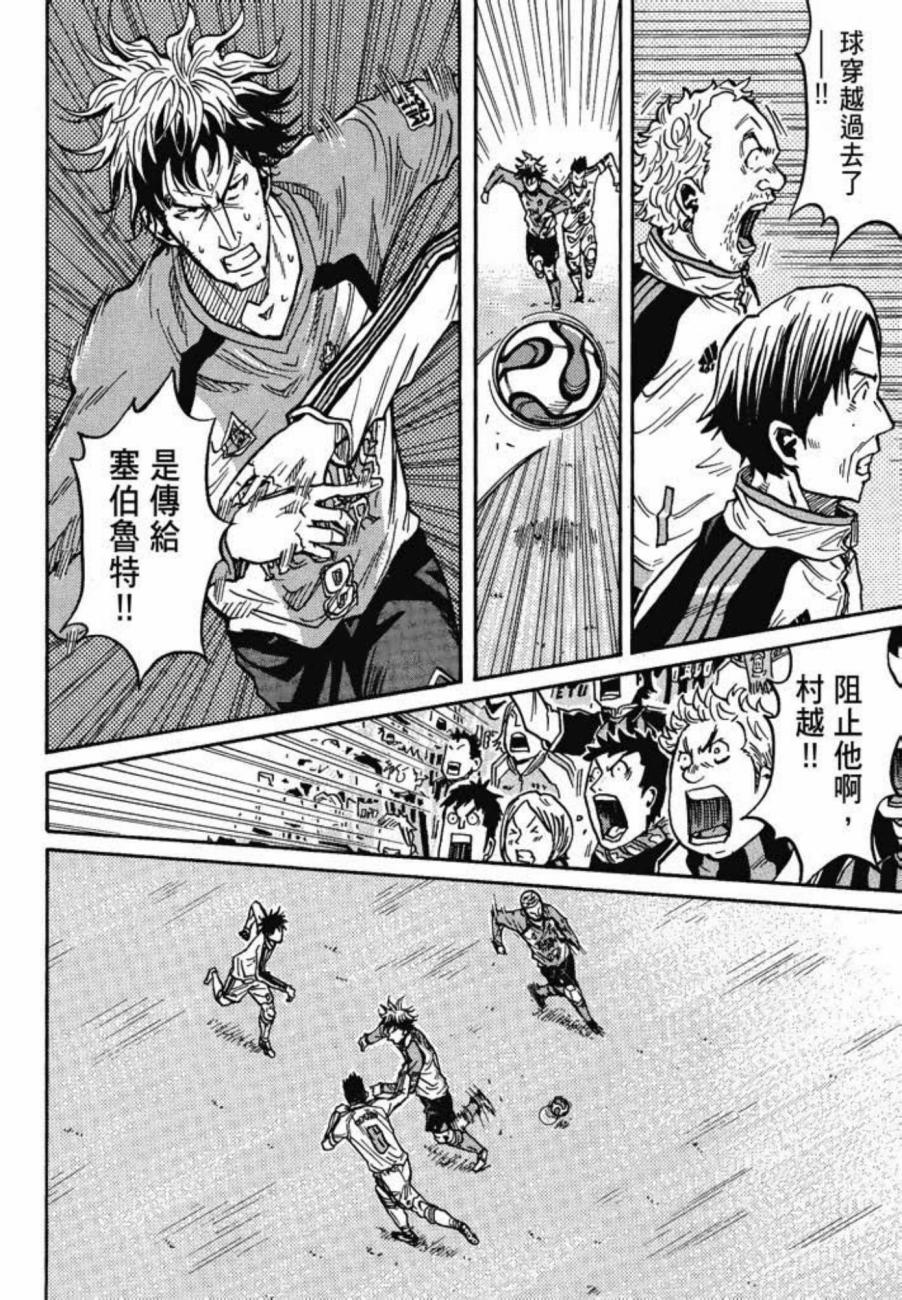 逆转监督韩漫全集-第05卷无删减无遮挡章节图片 