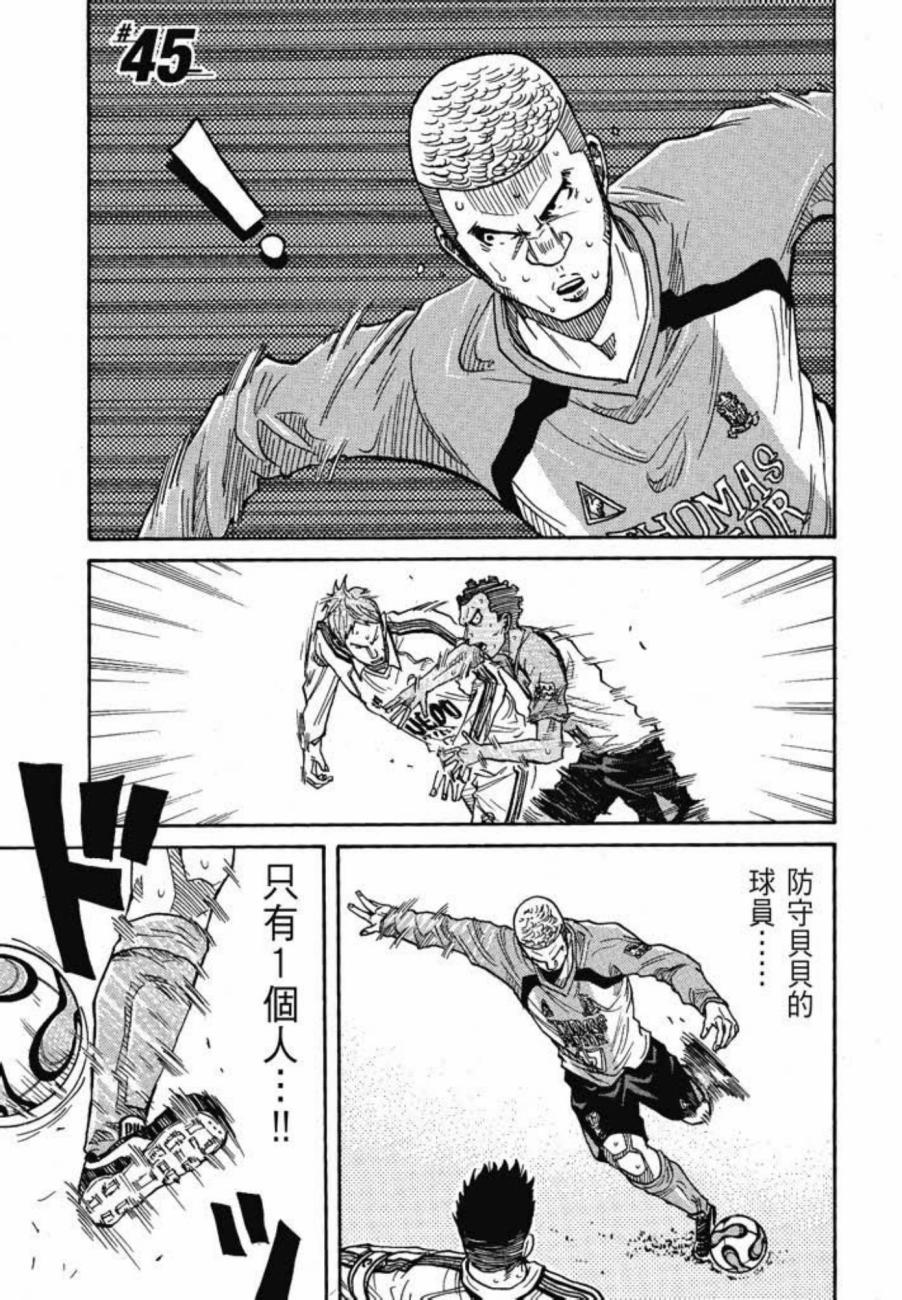 逆转监督韩漫全集-第05卷无删减无遮挡章节图片 