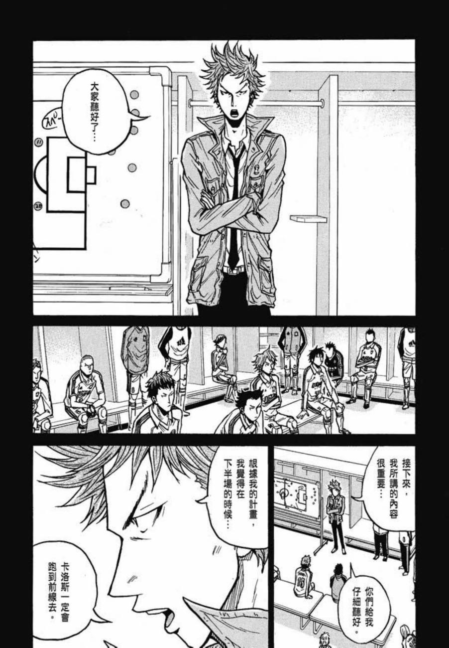 逆转监督韩漫全集-第05卷无删减无遮挡章节图片 