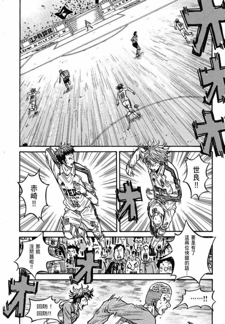 逆转监督韩漫全集-第05卷无删减无遮挡章节图片 