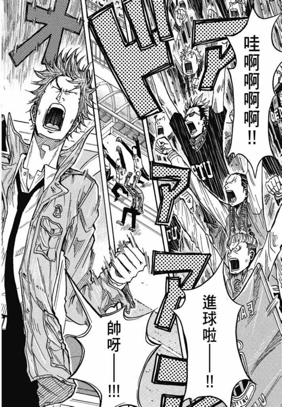 逆转监督韩漫全集-第05卷无删减无遮挡章节图片 