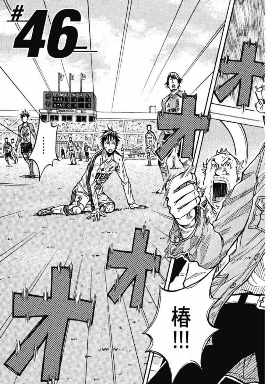 逆转监督韩漫全集-第05卷无删减无遮挡章节图片 