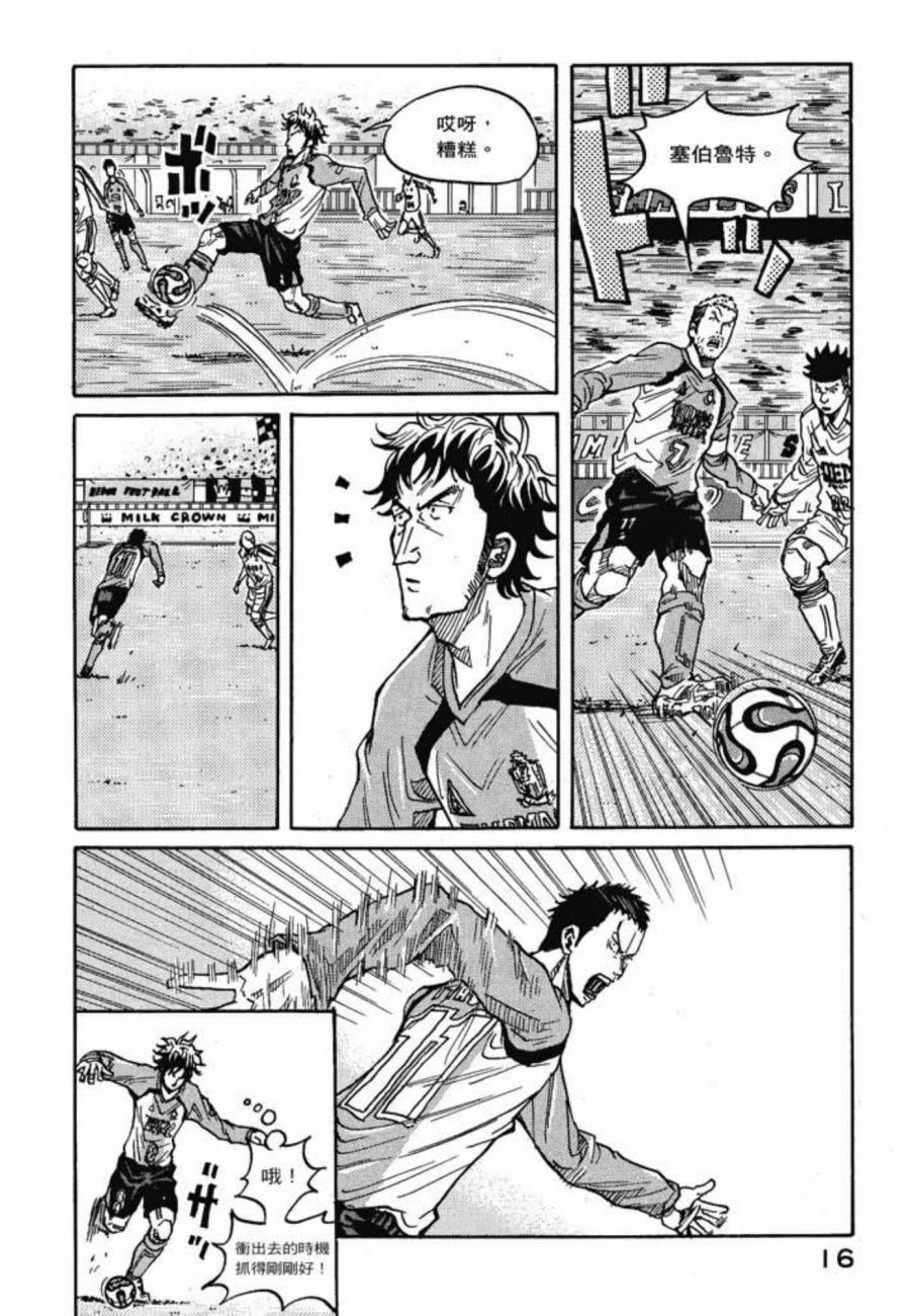逆转监督韩漫全集-第05卷无删减无遮挡章节图片 