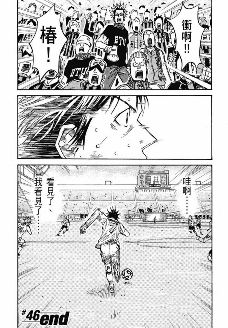 逆转监督韩漫全集-第05卷无删减无遮挡章节图片 