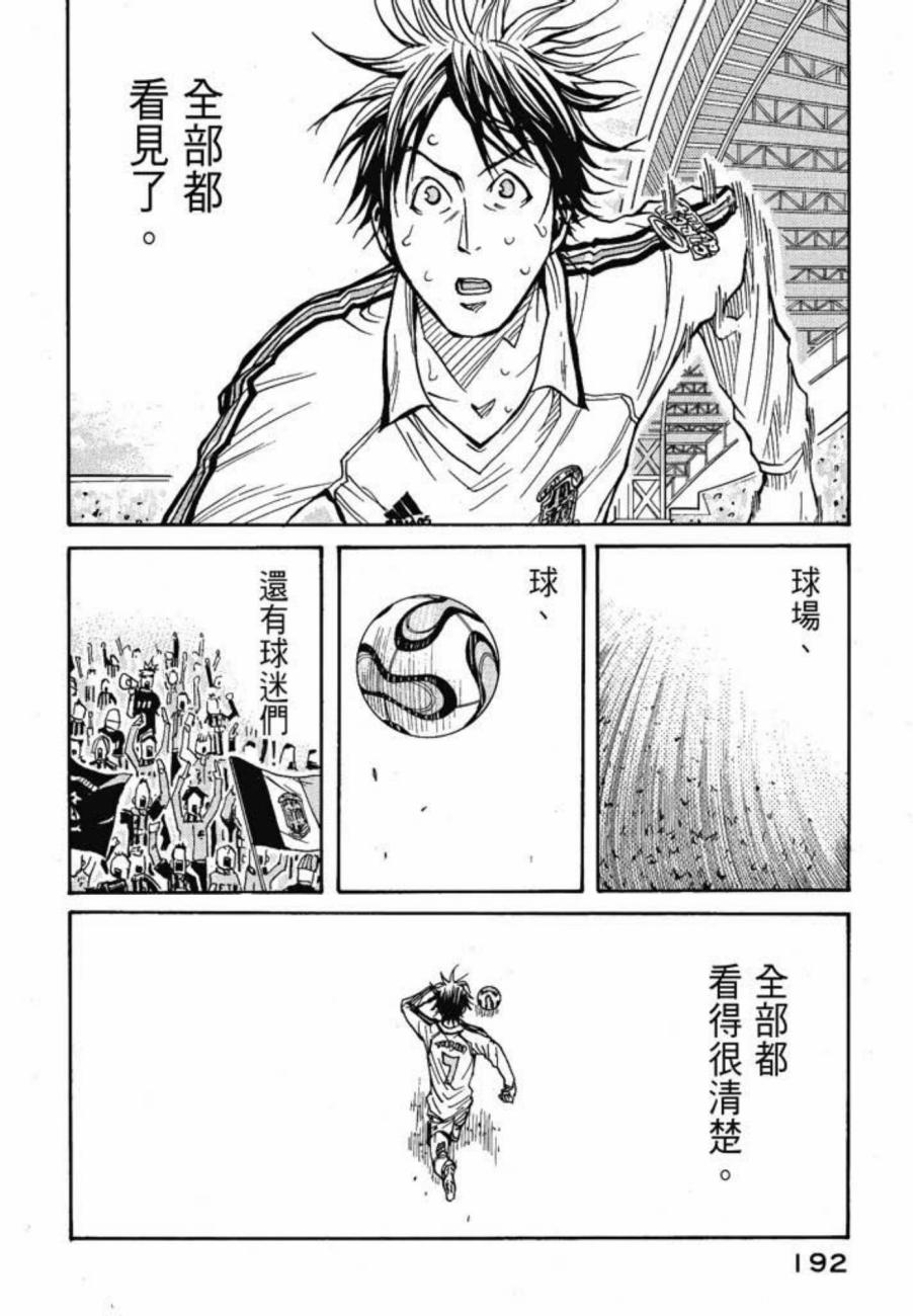 逆转监督韩漫全集-第05卷无删减无遮挡章节图片 