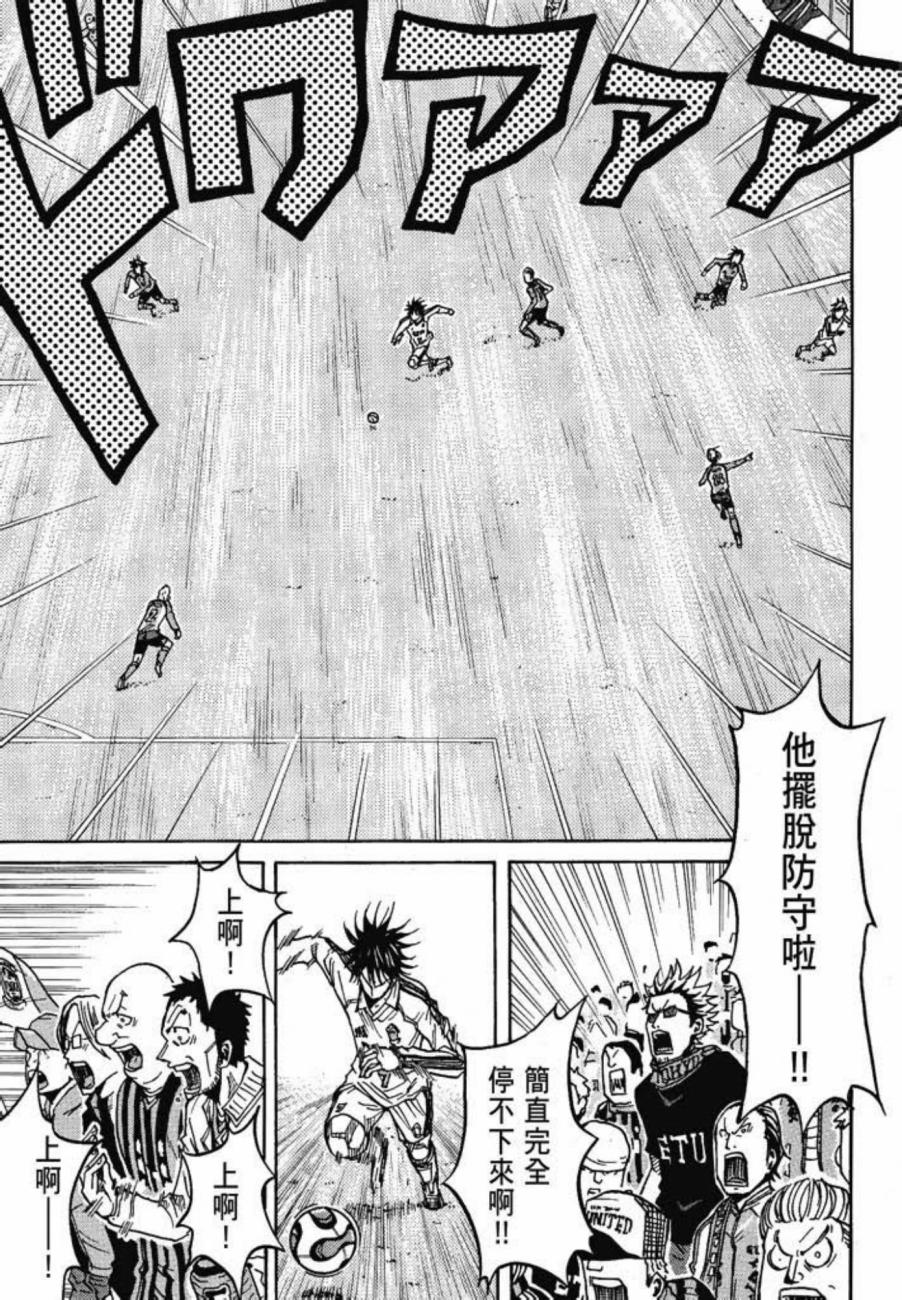 逆转监督韩漫全集-第05卷无删减无遮挡章节图片 