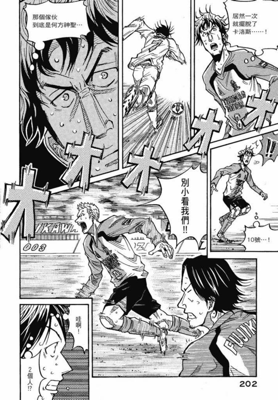 逆转监督韩漫全集-第05卷无删减无遮挡章节图片 