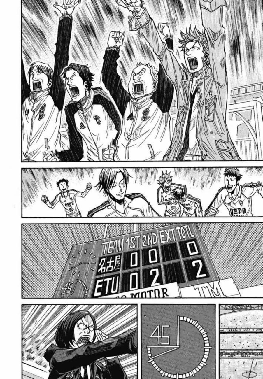 逆转监督韩漫全集-第05卷无删减无遮挡章节图片 