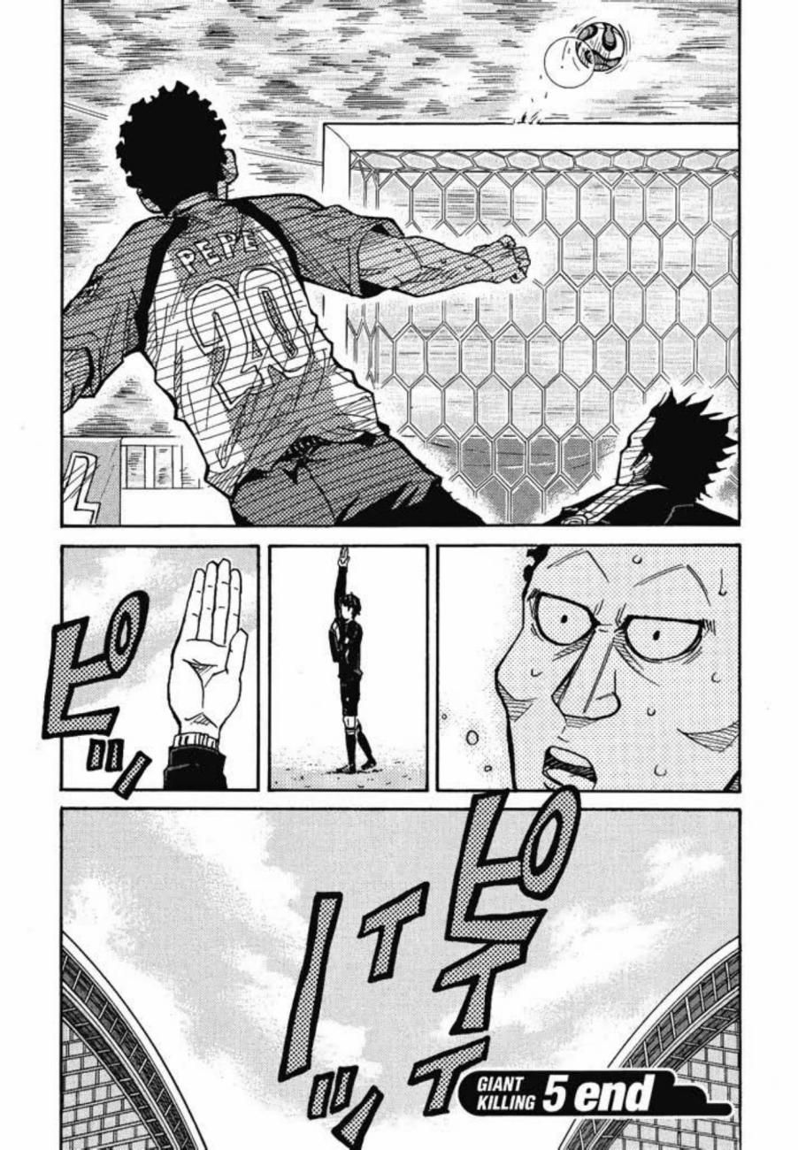 逆转监督韩漫全集-第05卷无删减无遮挡章节图片 