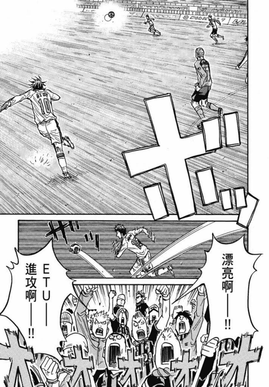 逆转监督韩漫全集-第05卷无删减无遮挡章节图片 
