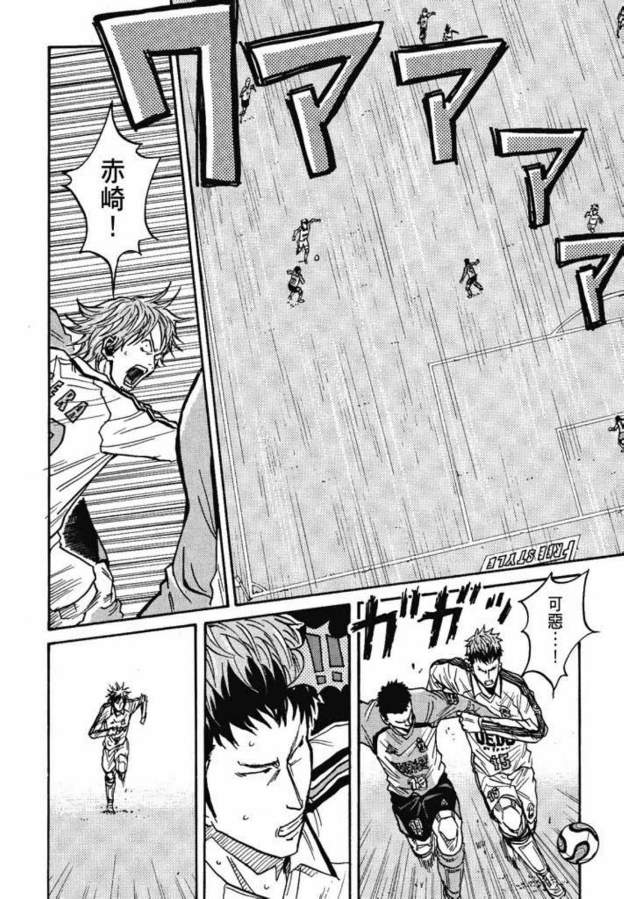 逆转监督韩漫全集-第05卷无删减无遮挡章节图片 
