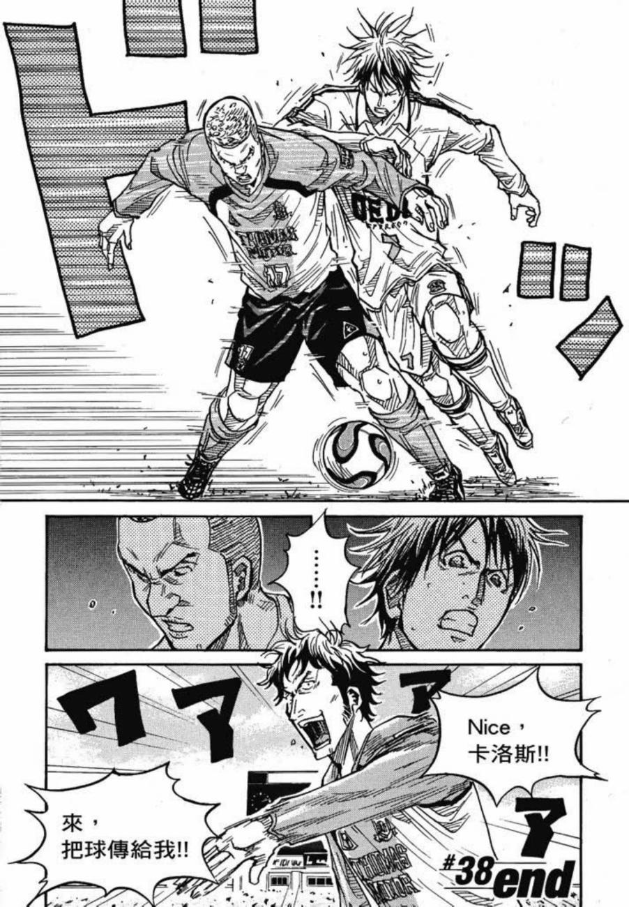 逆转监督韩漫全集-第05卷无删减无遮挡章节图片 
