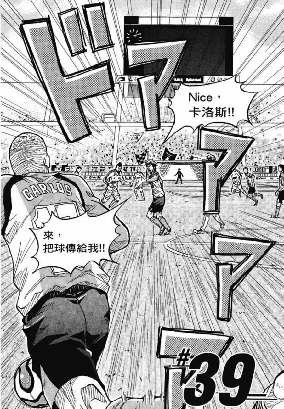 逆转监督韩漫全集-第05卷无删减无遮挡章节图片 