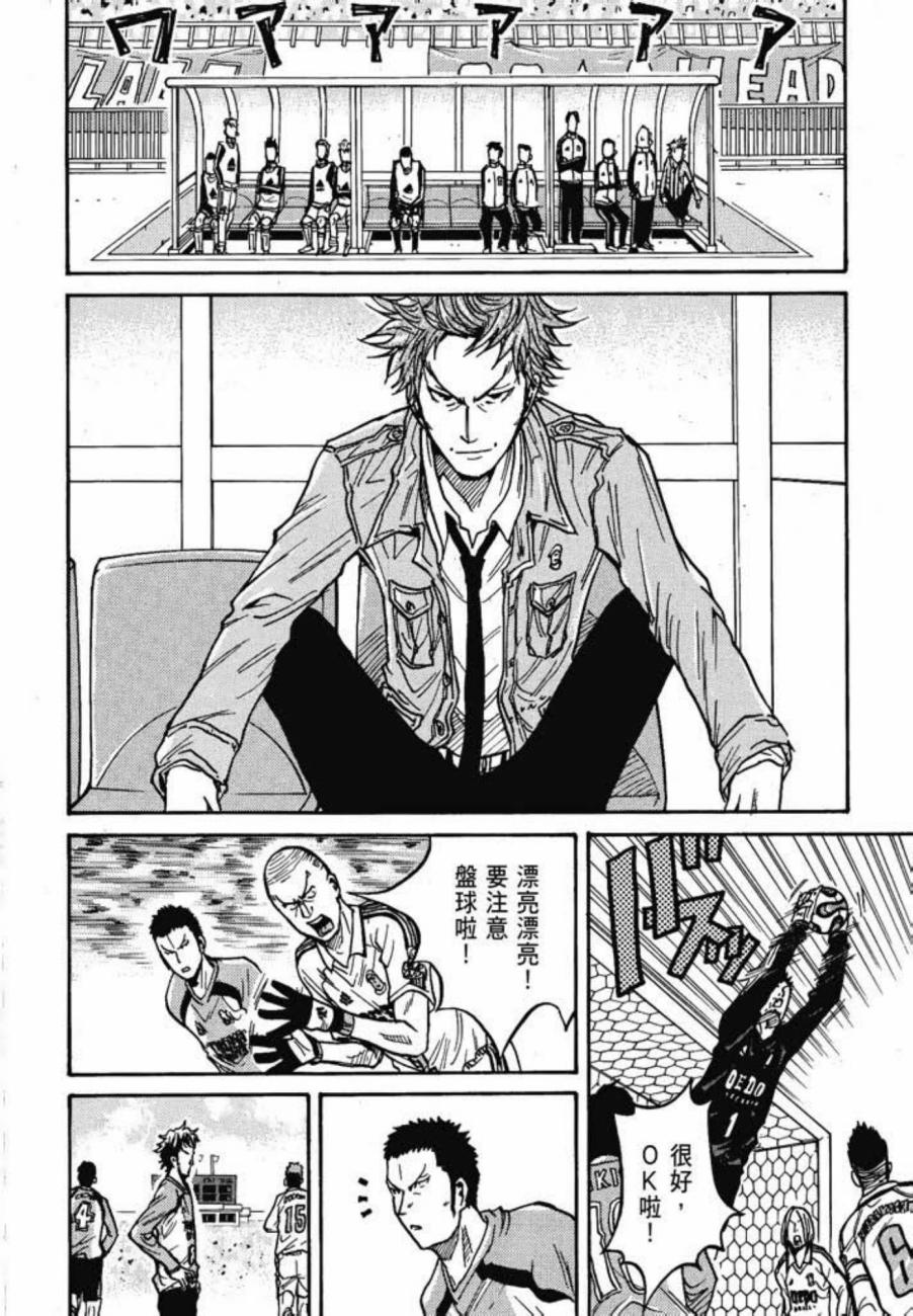 逆转监督韩漫全集-第05卷无删减无遮挡章节图片 
