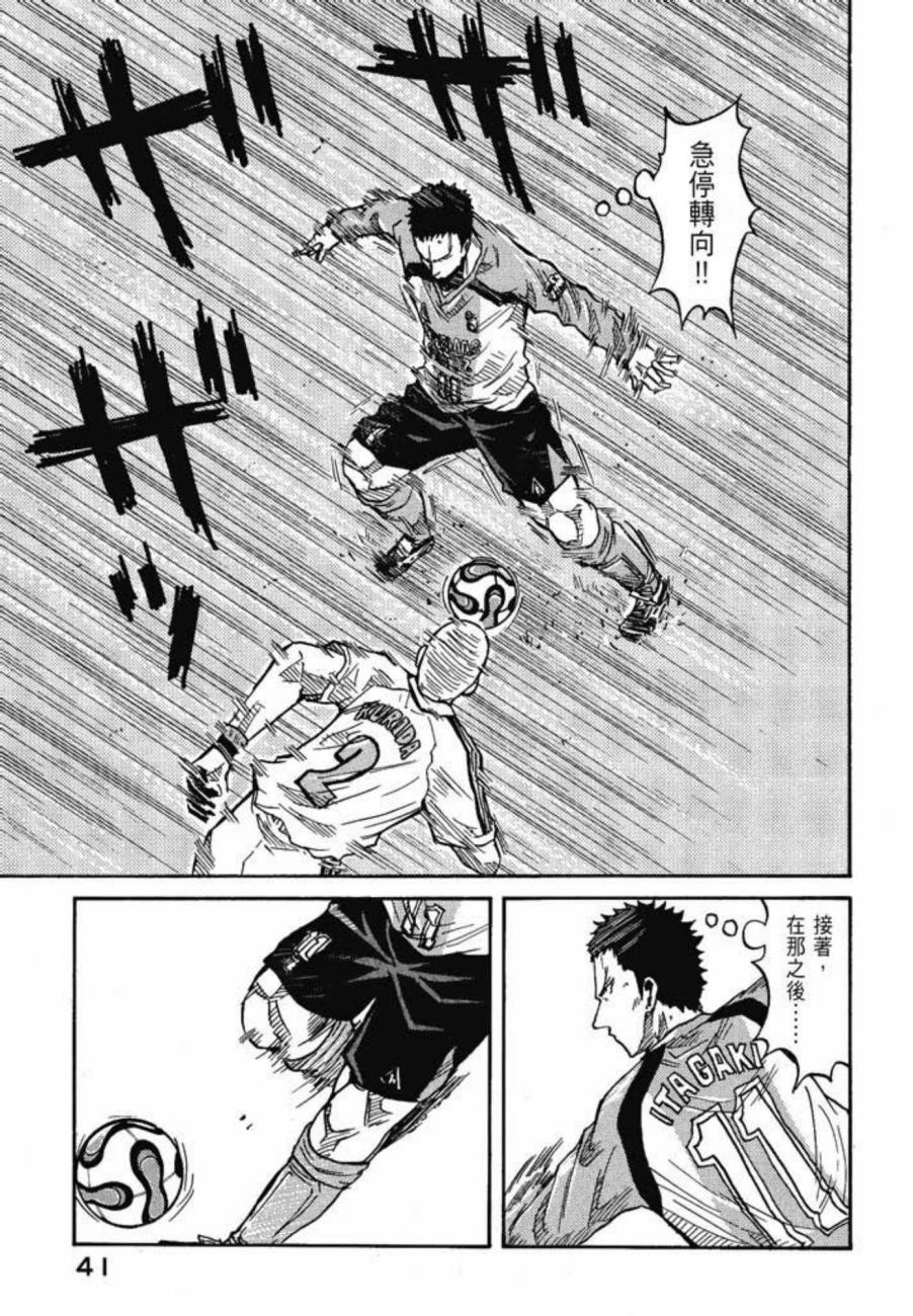 逆转监督韩漫全集-第05卷无删减无遮挡章节图片 