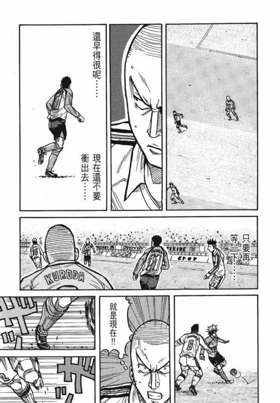 逆转监督韩漫全集-第05卷无删减无遮挡章节图片 