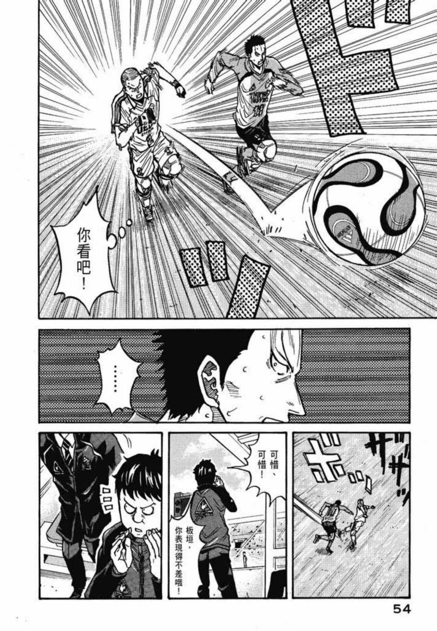 逆转监督韩漫全集-第05卷无删减无遮挡章节图片 