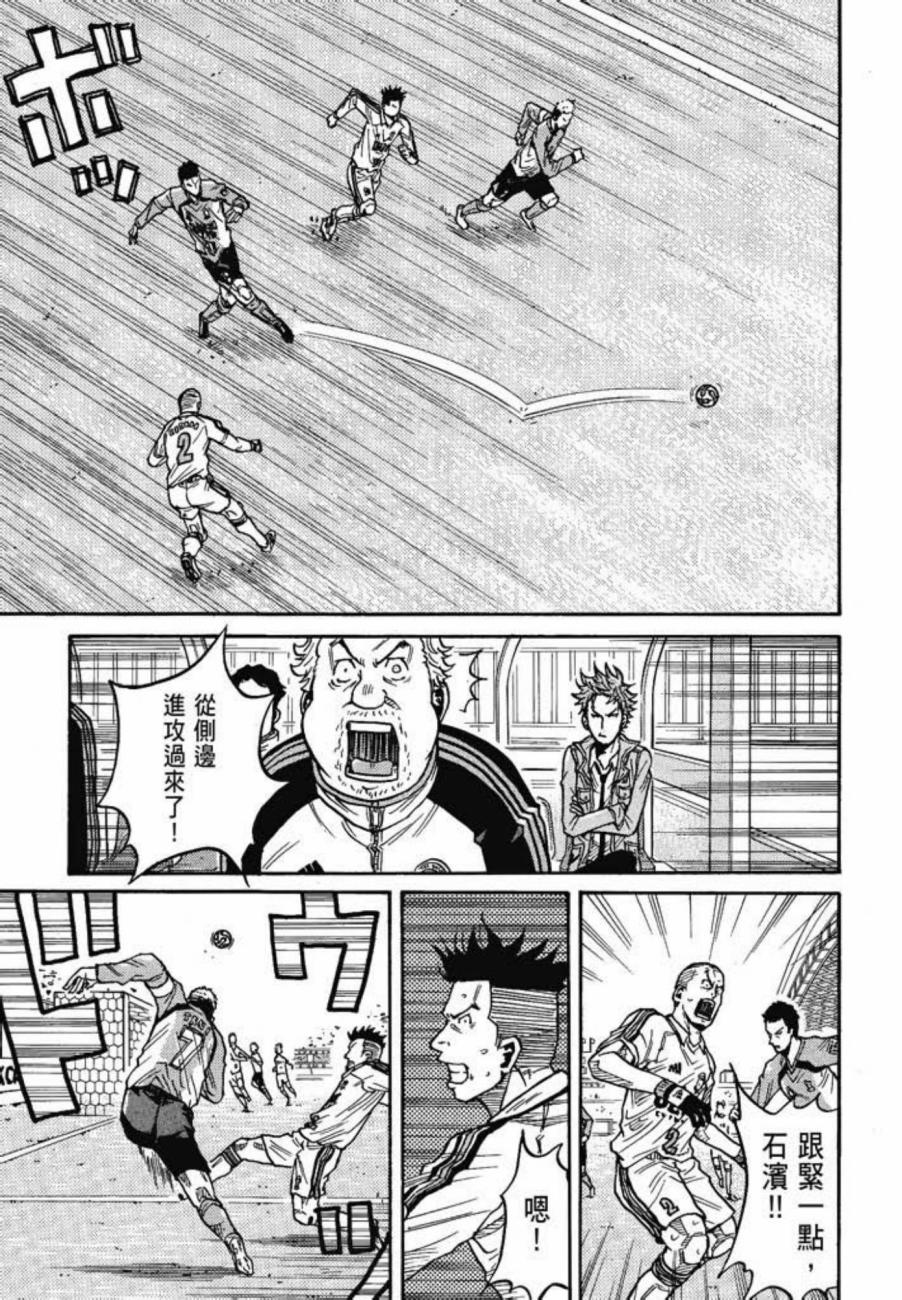 逆转监督韩漫全集-第05卷无删减无遮挡章节图片 