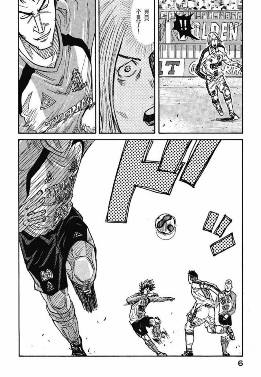 逆转监督韩漫全集-第05卷无删减无遮挡章节图片 