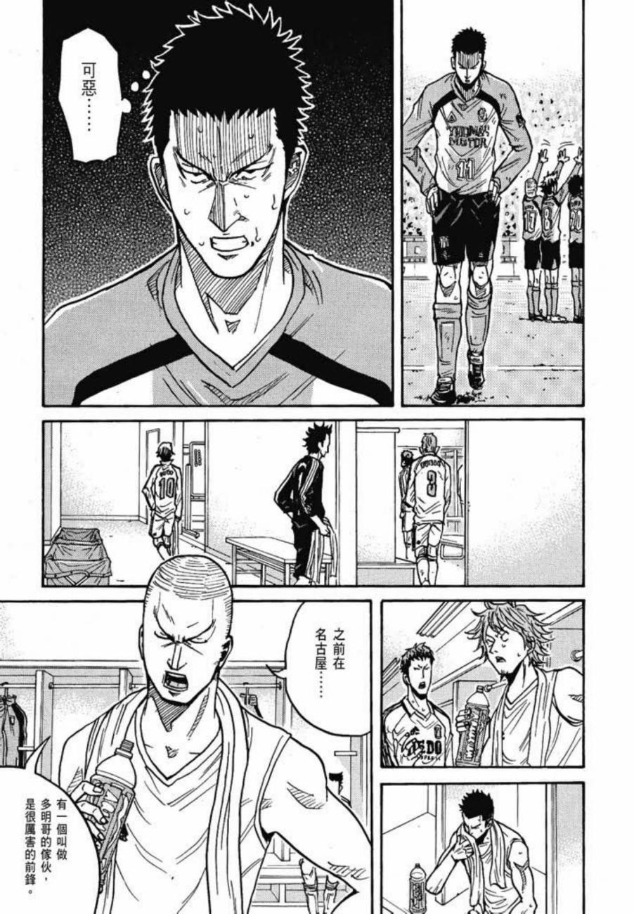 逆转监督韩漫全集-第05卷无删减无遮挡章节图片 