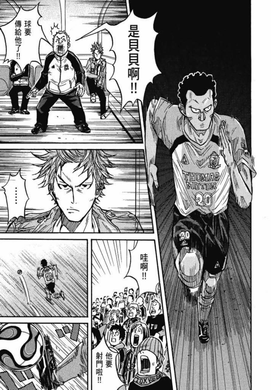 逆转监督韩漫全集-第05卷无删减无遮挡章节图片 