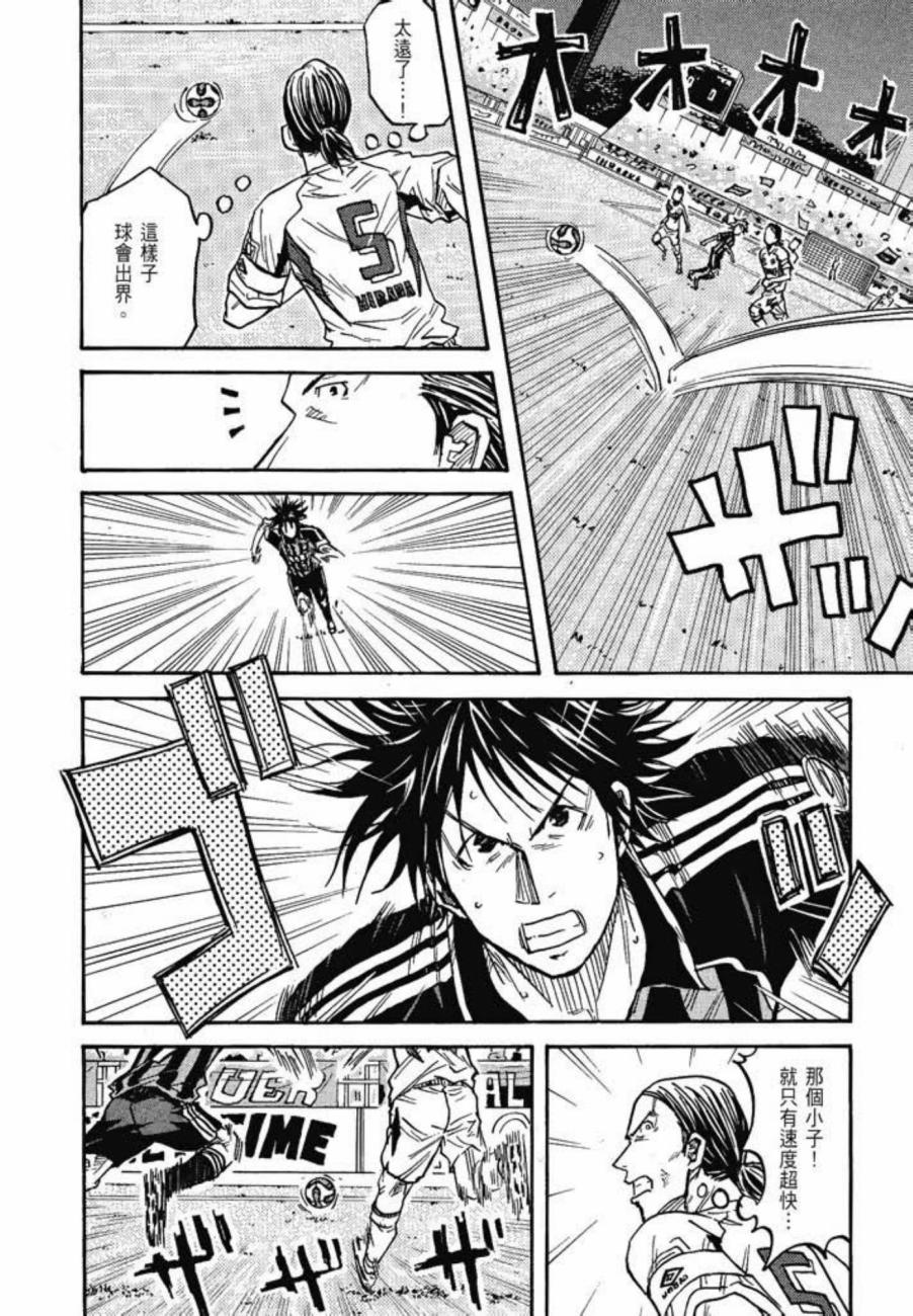 逆转监督韩漫全集-第07卷无删减无遮挡章节图片 