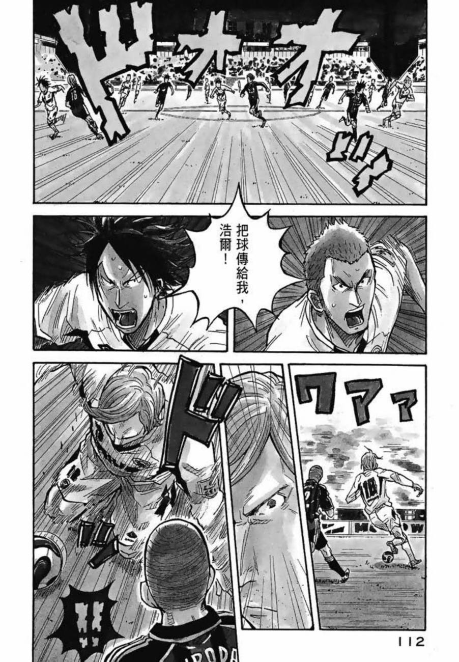 逆转监督韩漫全集-第07卷无删减无遮挡章节图片 