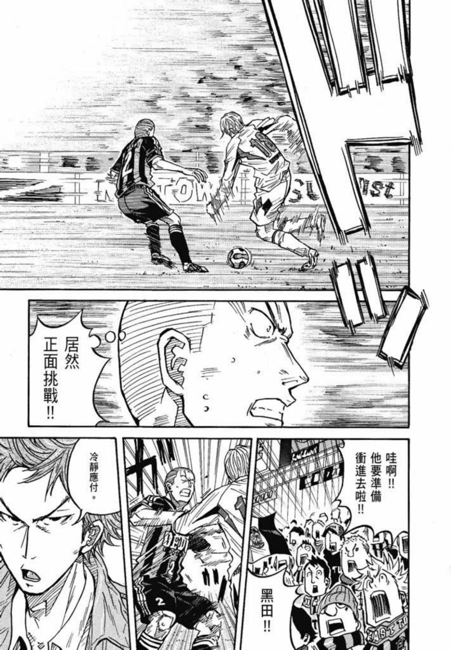 逆转监督韩漫全集-第07卷无删减无遮挡章节图片 