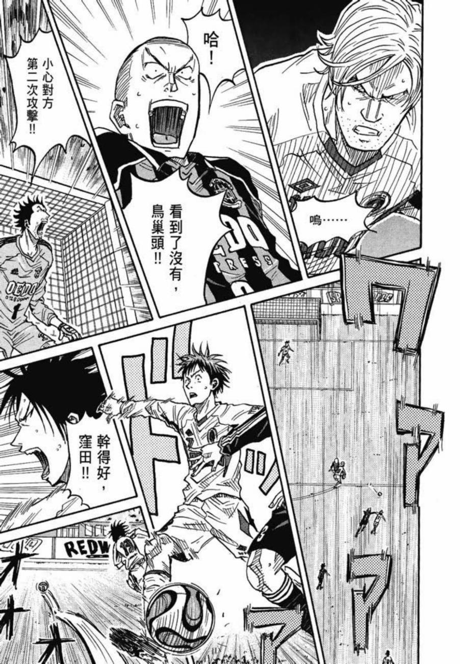 逆转监督韩漫全集-第07卷无删减无遮挡章节图片 