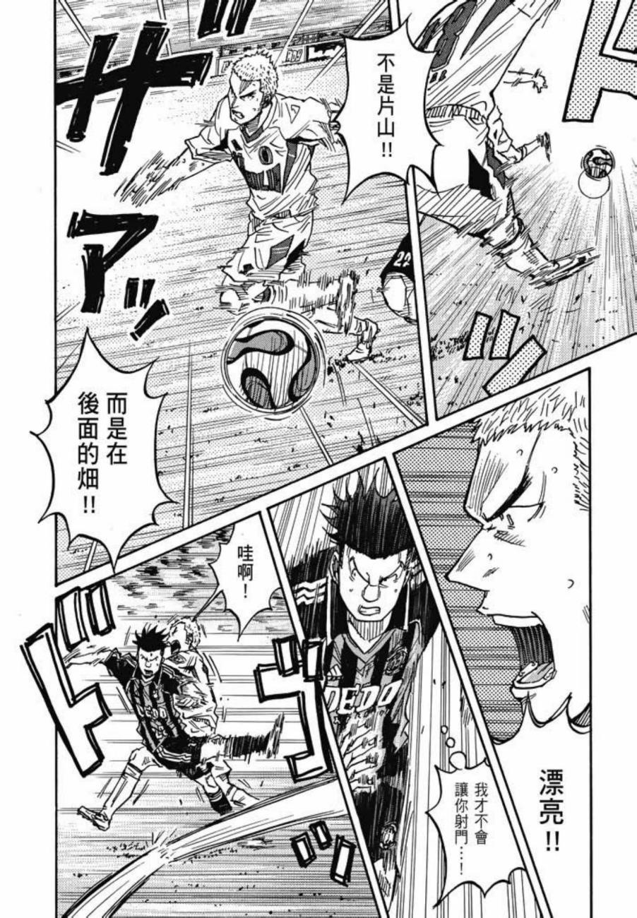 逆转监督韩漫全集-第07卷无删减无遮挡章节图片 
