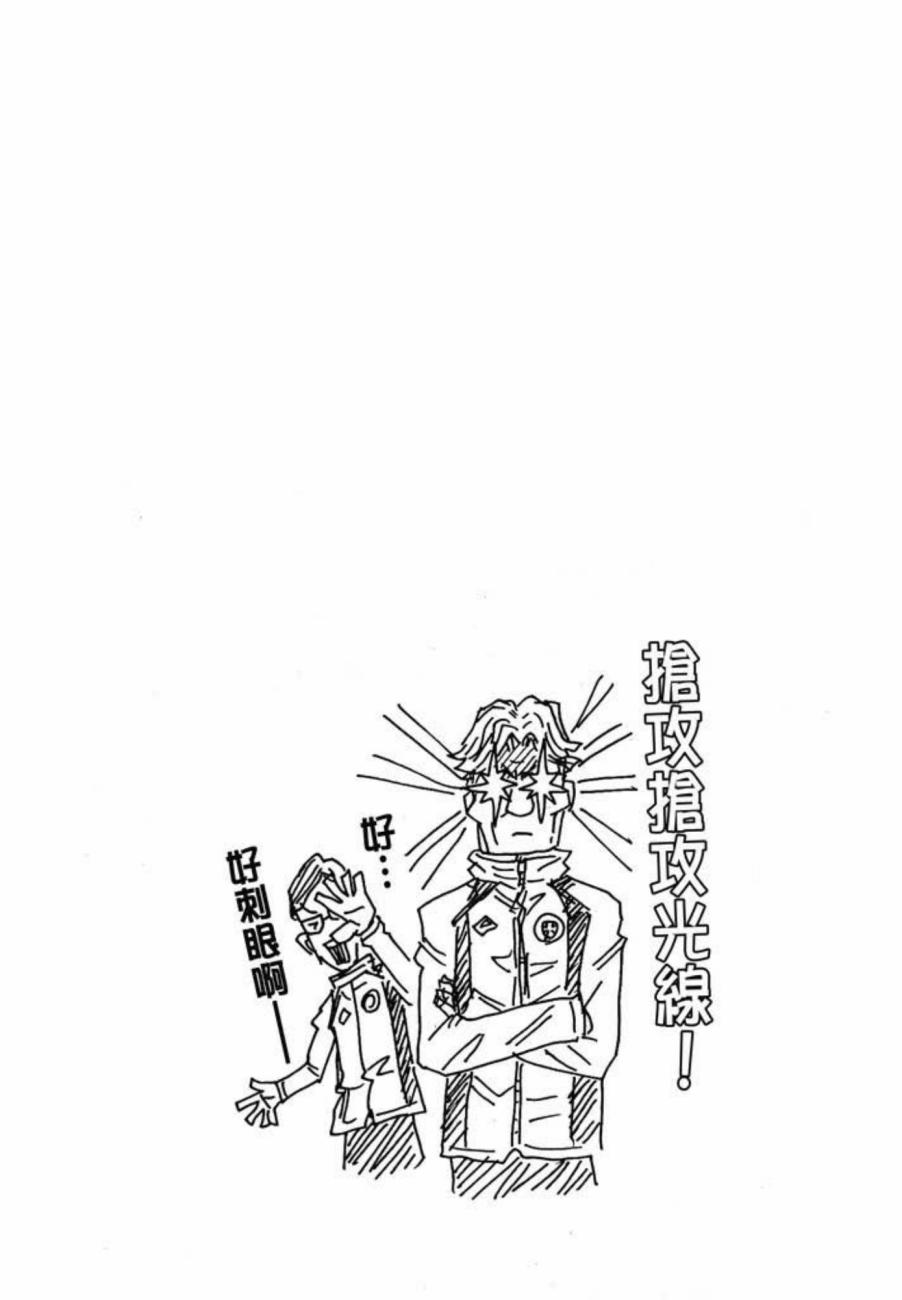 逆转监督韩漫全集-第07卷无删减无遮挡章节图片 