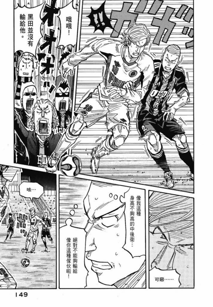 逆转监督韩漫全集-第07卷无删减无遮挡章节图片 