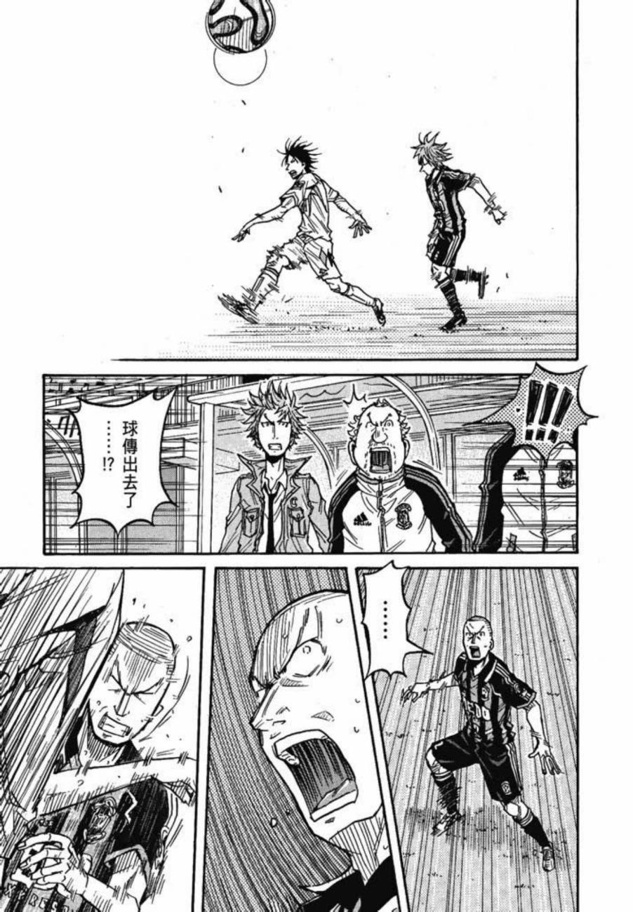 逆转监督韩漫全集-第07卷无删减无遮挡章节图片 