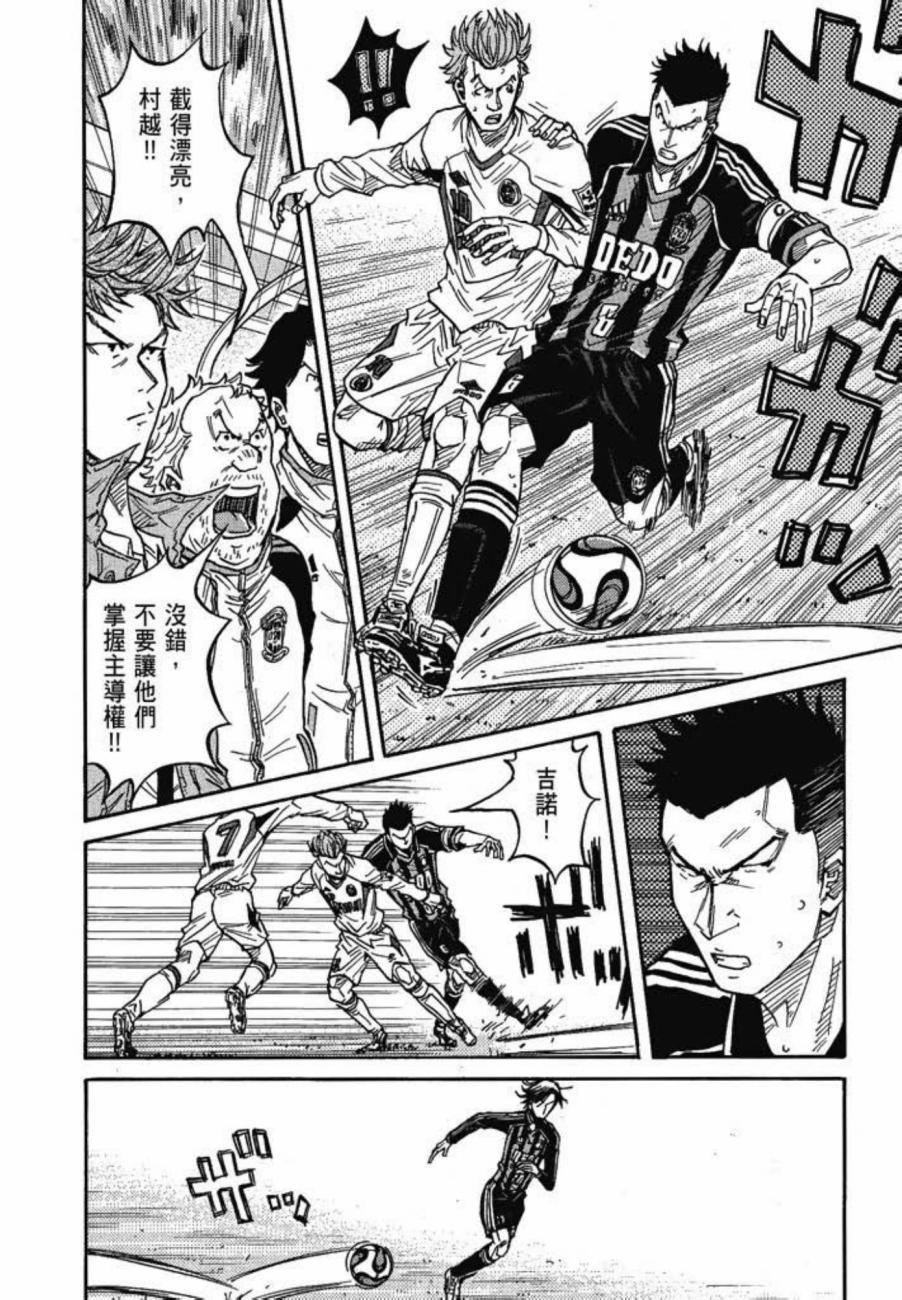 逆转监督韩漫全集-第07卷无删减无遮挡章节图片 