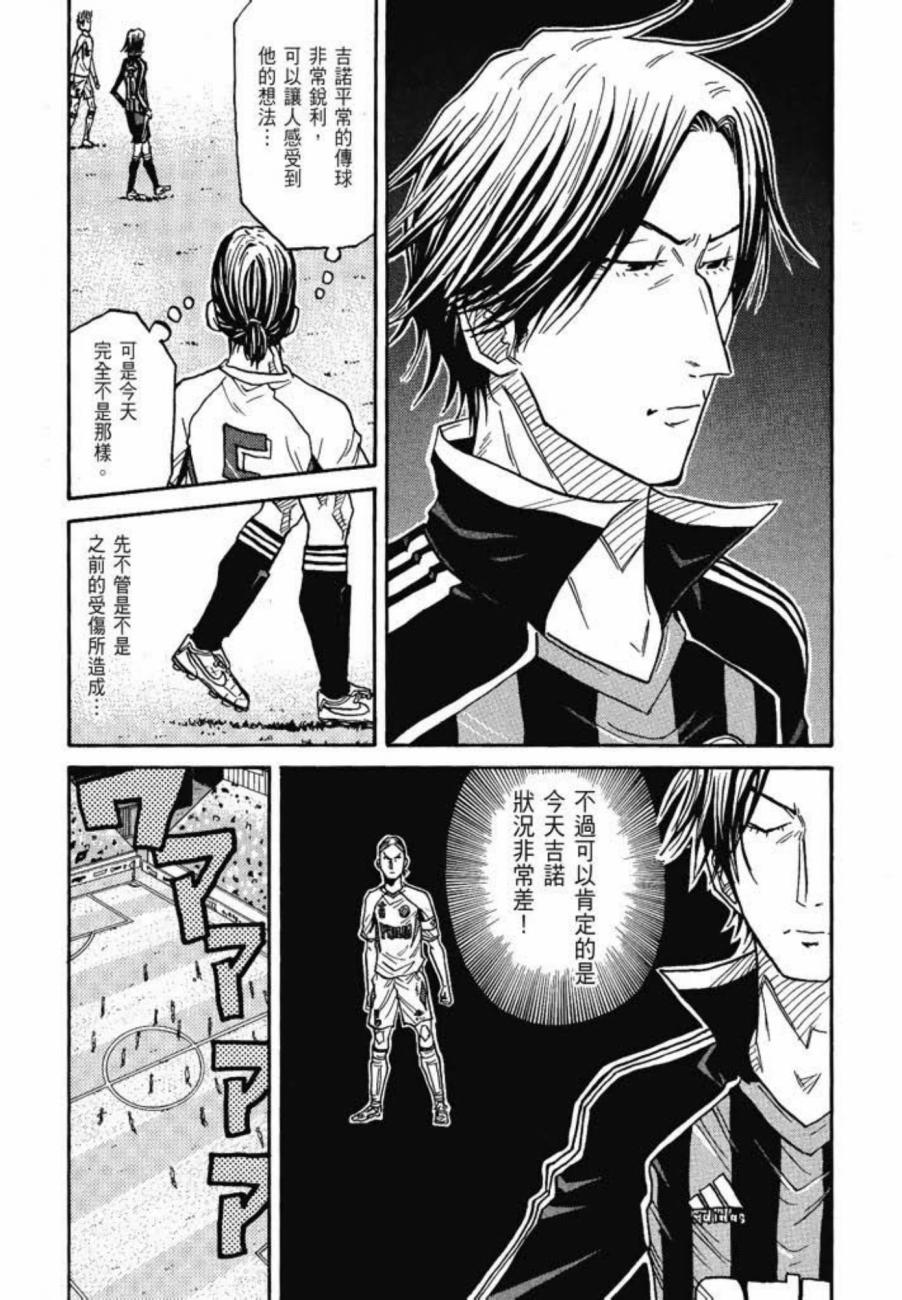 逆转监督韩漫全集-第07卷无删减无遮挡章节图片 