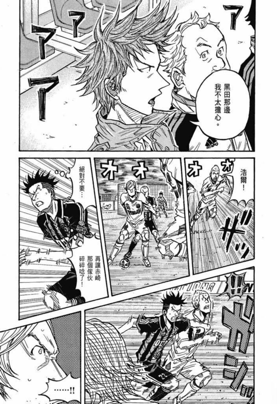 逆转监督韩漫全集-第07卷无删减无遮挡章节图片 