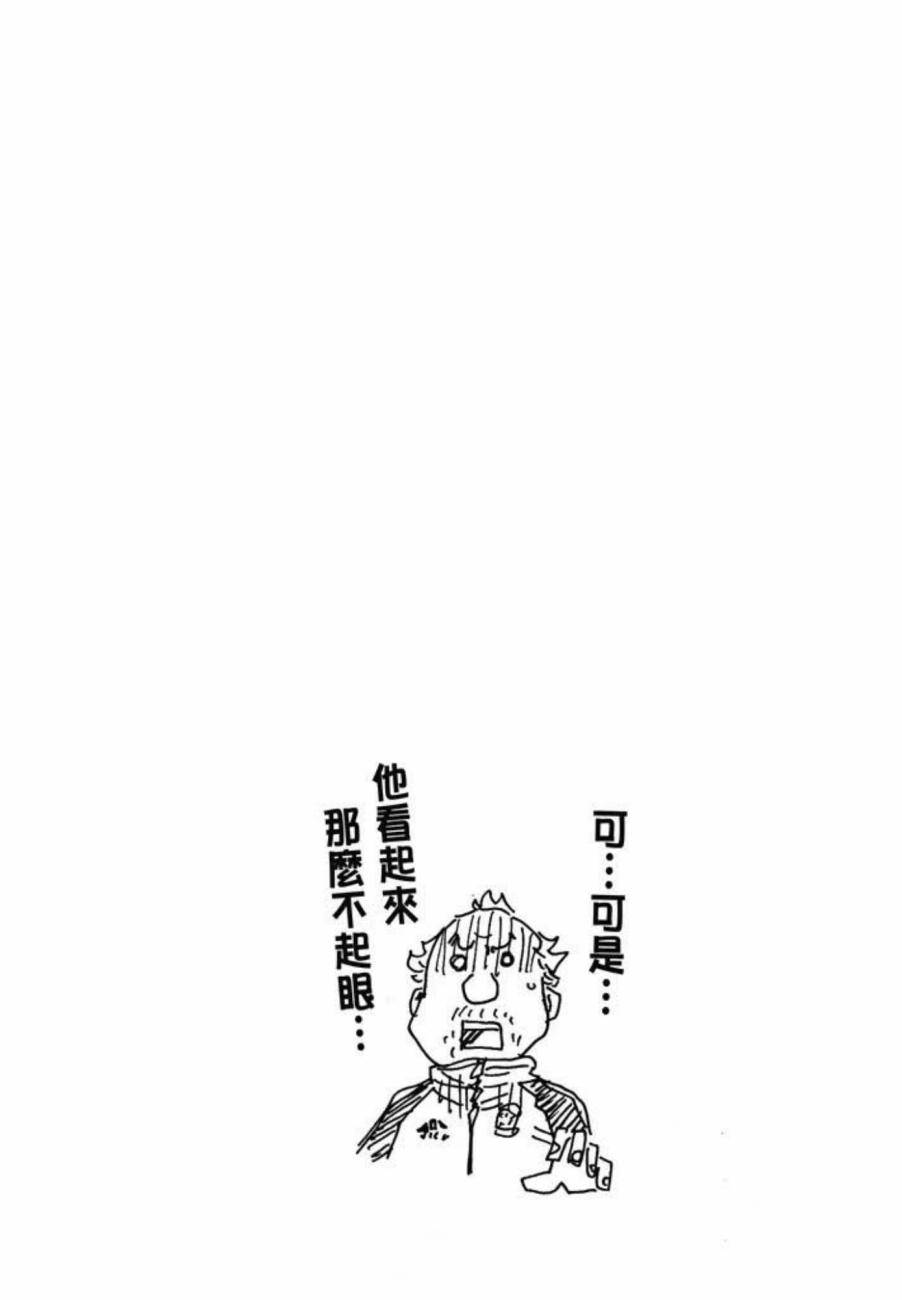 逆转监督韩漫全集-第07卷无删减无遮挡章节图片 