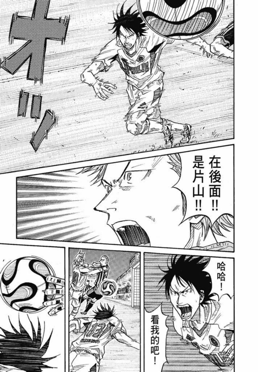 逆转监督韩漫全集-第07卷无删减无遮挡章节图片 