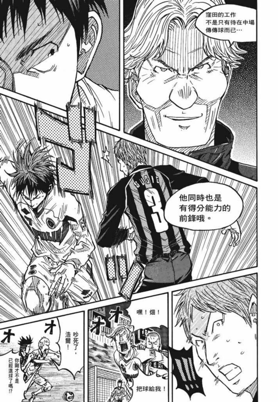 逆转监督韩漫全集-第07卷无删减无遮挡章节图片 