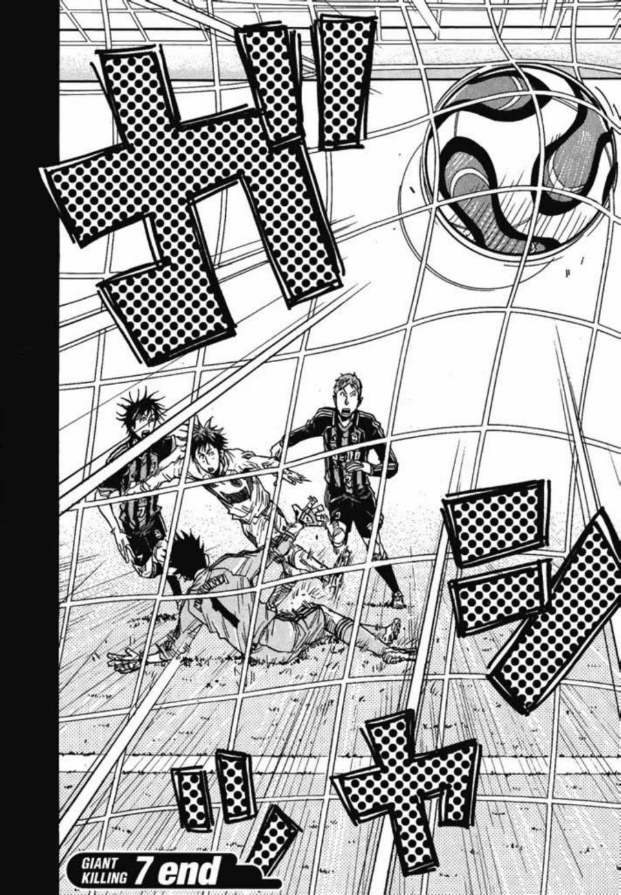 逆转监督韩漫全集-第07卷无删减无遮挡章节图片 