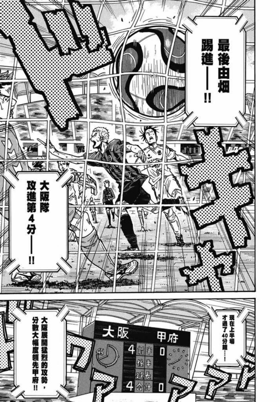逆转监督韩漫全集-第07卷无删减无遮挡章节图片 